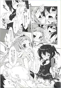 (C85) [Milk Pudding (emily)] Rikka Koi (Chuunibyou demo Koi ga Shitai!)