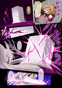 [Makutsutei (Nagai Wataru)] Orgasm Unit EX-After