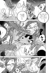 [Wanyanaguda] Kuro Loli