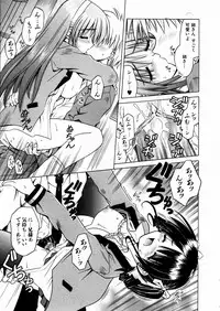 COMIC AUN 2004-03 Vol. 94