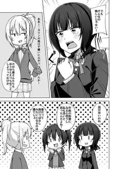 Step into the new world