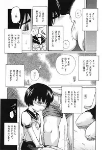 [Anthology] Junshiri