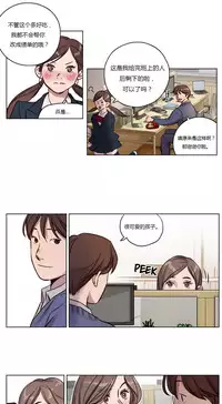 [Ramjak] Atonement Camp Ch.0-42 (Chinese)