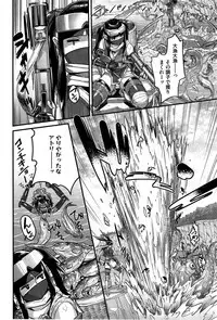 COMIC HOTMiLK 2015-08