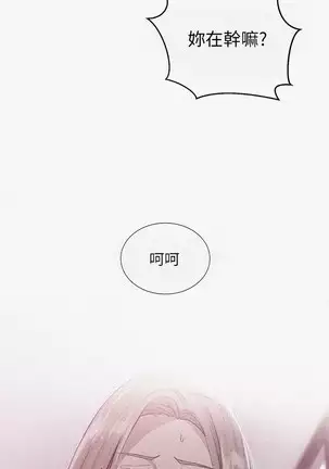 LECCION SECRETA 62-90 CHI