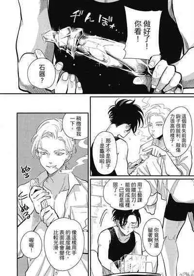 Happy Kuso Life 1 | 極樂鳥日子 1