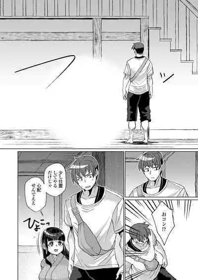 Towako Oboro Emaki 15