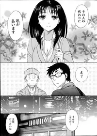 Monthly Vitaman 2014-07