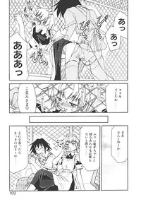 [Mizuki Hitoshi] Akihabara e Youkoso!