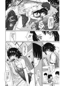 [Anthology] Core Colle 100% Nakadashi Sengen! [Digital]