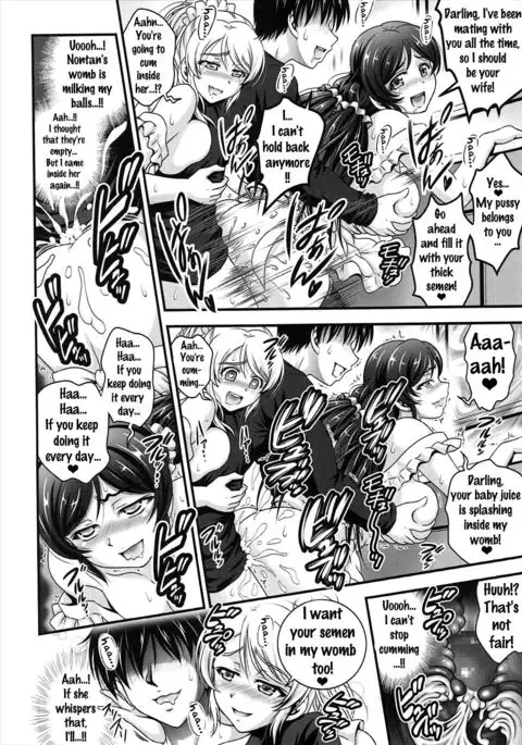 Ore Yome Saimin 2 {doujins.com}