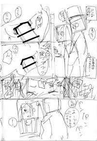 [Chipokan] Shikaku Kyoudai -Chotto dake Kakubatta Sekai no Ohanashi-