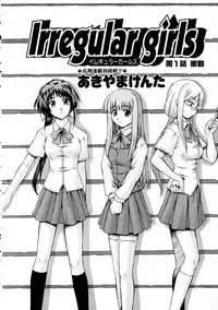 COMIC AUN 2005-05 Vol. 108