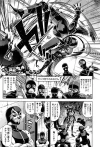 [Rakko] Kanojo wa Manatsu no Santa Claus Ch. 5-9