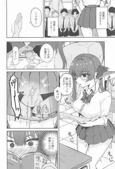 (C105) [Raareru U (Rare)] 1-Nichi Classmate JK Marine-chan (Houshou Marine)