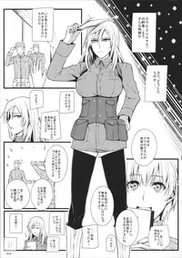 (C85) [Monmo Bokujou (Uron Rei)] KARLSLAND SYNDROME 3 (Strike Witches)