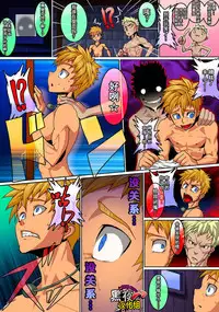 [Giman no Hakoniwa] Wagamama Ouji no Gareki Kanmuri | 任性王子的瓦砾冠 [Chinese] [黑夜汉化组]