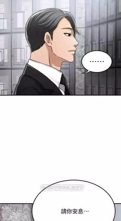 抑欲人妻41-50（完结）