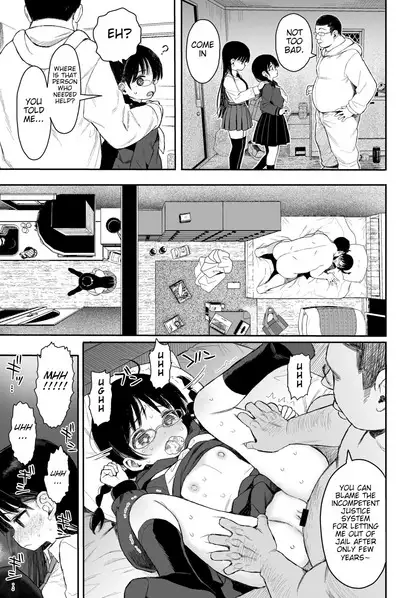 Soushuuhen 1 no Omake no Tsuzuki | Continuation of Summary 1 Bonus