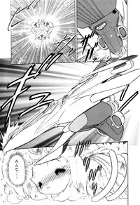 [Sou! Dengaku] Hoshi no Twinkle