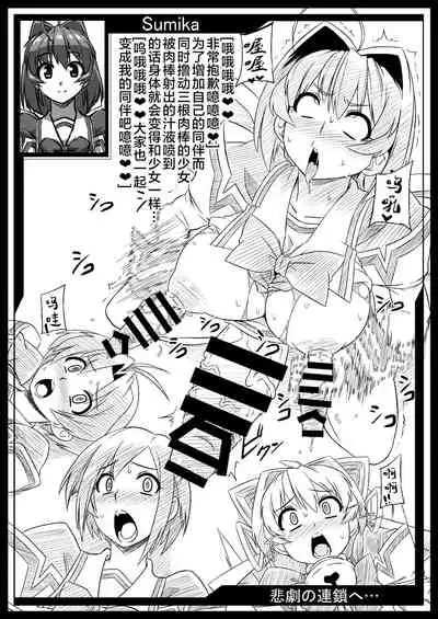 [Izanagi (Otoo)] Muv-kai!! (Muv-Luv) [Chinese] [xyzf个人汉化] [Digital]