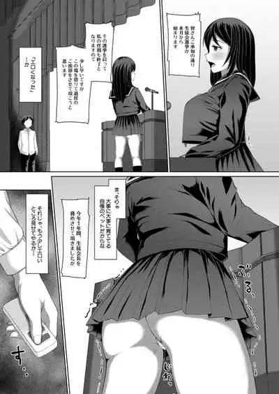 COMIC Mugen Tensei 2021-12 [Digital]