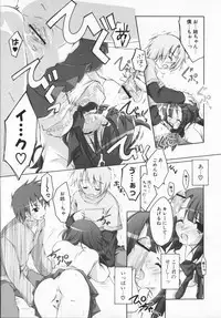 [Manami Tatsuya] 2jigen x 3jigen?