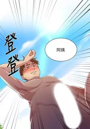 LECCION SECRETA 62-90 CHI