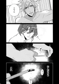 (C88) [Inukare (Inuyashiki)] Mairasu Complex o Kawari (Uta no Prince-sama)