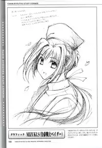 [Mink] Yakin Byoutou CG & Gengashuu