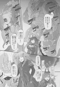 (C91) [CotesDeNoix (Cru)] After the Nightmare (Hyperdimension Neptunia)