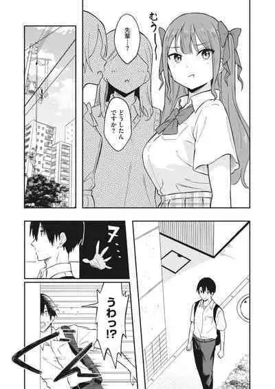 COMIC HOTMILK 2023-11