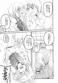 (CR35) [Hachiouji Kaipan Totsugeki Kiheitai (Makita Yoshiharu)] Unbalanced Play 01