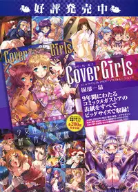 COMIC HOTMiLK 2008-10