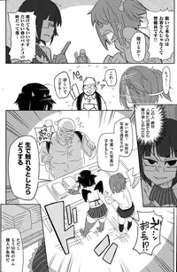 COMIC Kairakuten 2015-05
