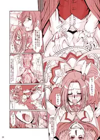 [Parupunte (Fukada Takushi)] F-73 (Smile Precure!) [Digital]