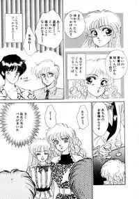 [Nekojima Lei] After