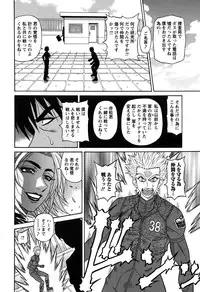 Action Pizazz DX 2015-10