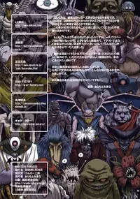 (COMIC1☆3) [Kenrou Koubo (Various)] MONSTERS PARADISE (Dragon Quest) [English] [q91]