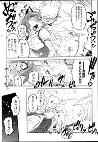 COMIC Penguin Club 2014-03