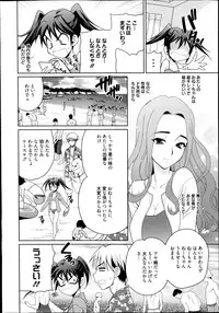 Manga Bangaichi 2014-09