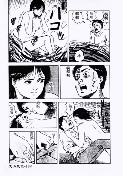 Ikoma Ippei NEXT!! Bishoujo Lolita Hen