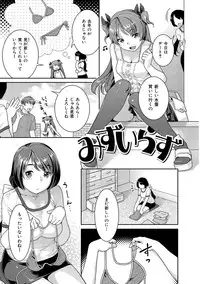 [Nekomata Naomi] Hatsujoh Neko Manman [Digital]