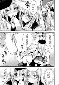 (C86) [Ichigohou (Shiraichigo)] Bep→Ore←Hibiki Juukon Kakko Kari (Kantai Collection -KanColle-)