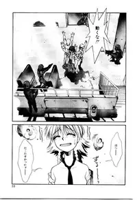 [Satou Takahiro] Suki Suki Shoui-dono