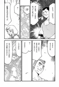 (C58) [LTM. (Taira Hajime)] Turn A. (Turn A Gundam)