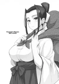 (C93) [Fountain's Square (Hagiya Masakage)] Rydeen (Tsugumomo)