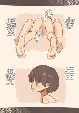 Nekomata no Ie | House of the Nekomata