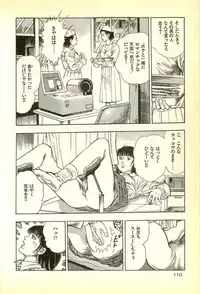 [Maeda Toshio] Youjuu Kyoushitsu 1 - Youjuu Shinryaku hen (Kyun Comics)