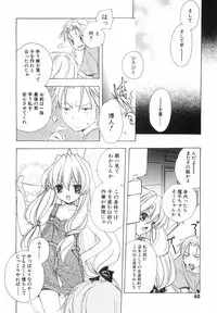 [Kyougetsutei] Akihabara Ichiman Channel